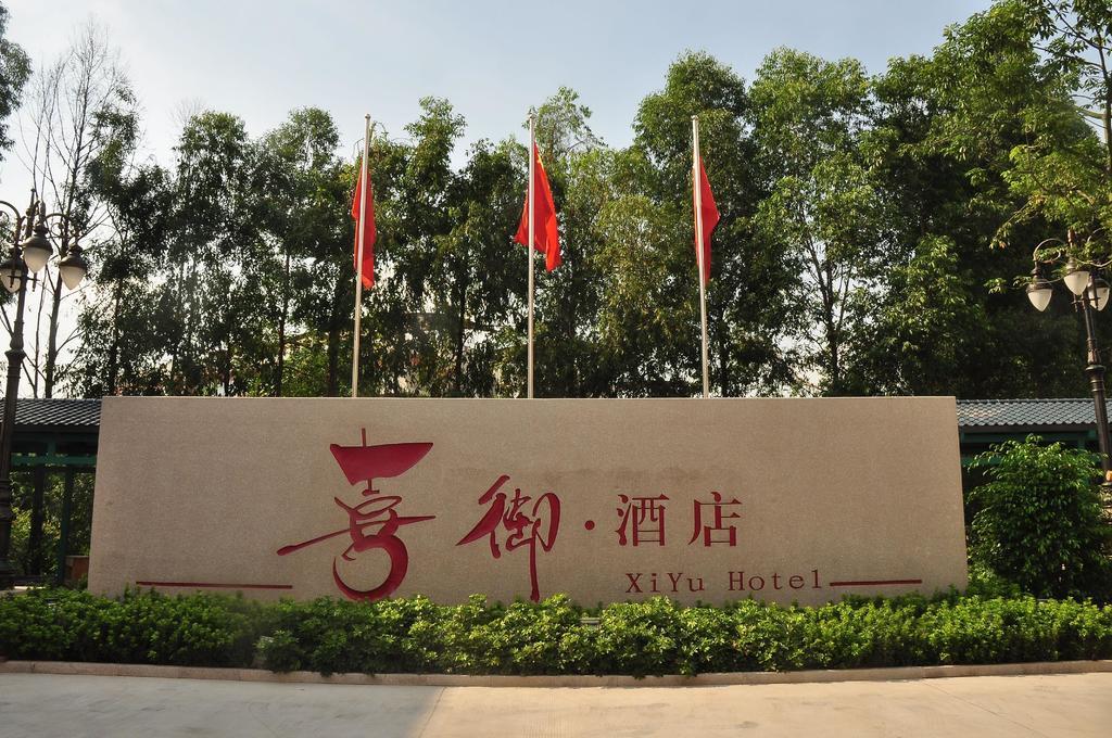XI Yu Hotel Guangzhou Exterior photo