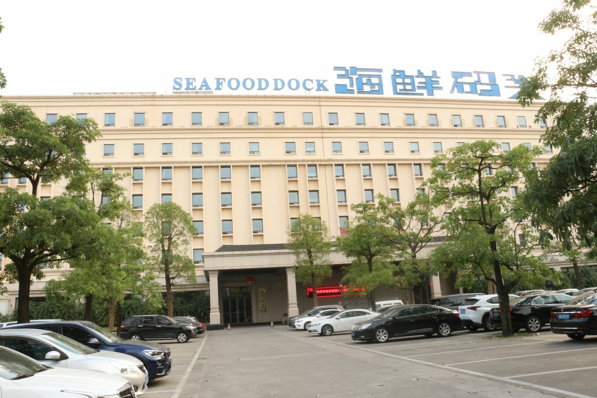 XI Yu Hotel Guangzhou Exterior photo