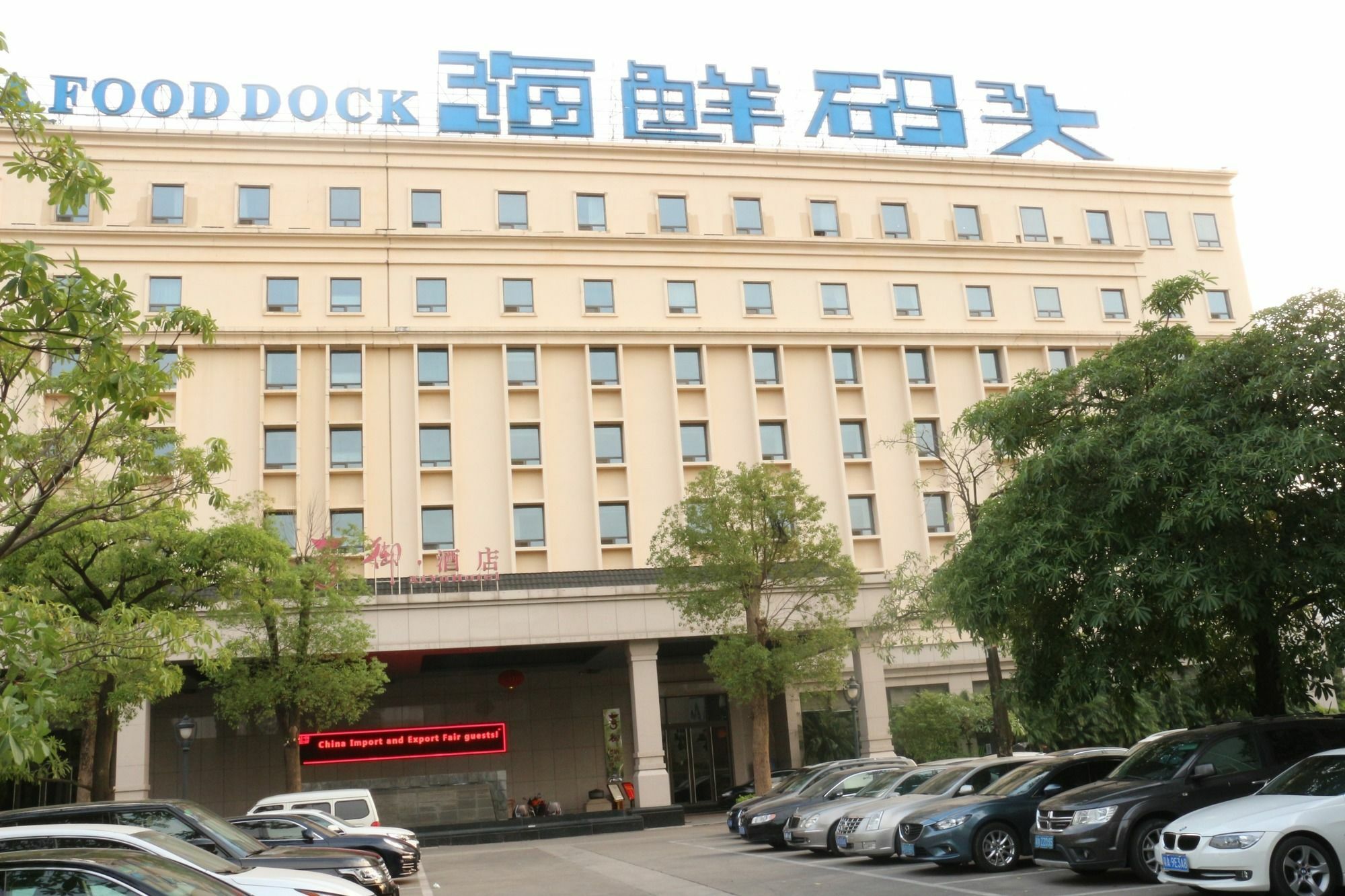 XI Yu Hotel Guangzhou Exterior photo