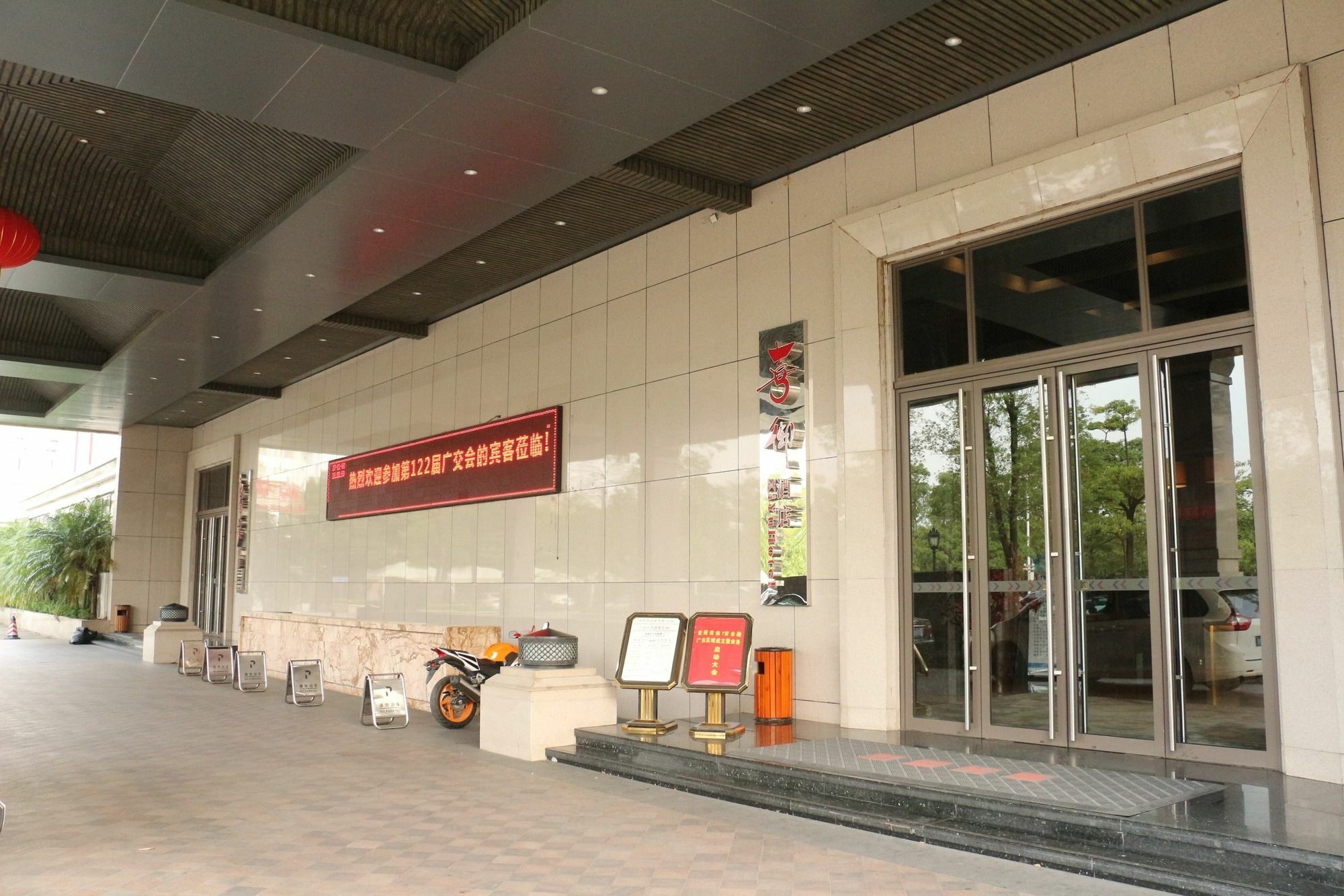XI Yu Hotel Guangzhou Exterior photo